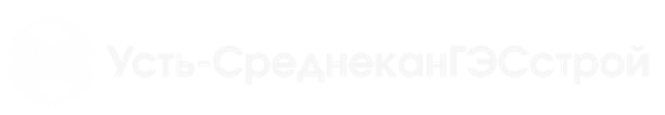 Усть-СреднеканГЭСстрой